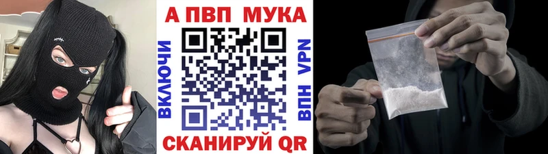 Названия наркотиков Райчихинск Бошки Шишки Галлюциногенные грибы Меф COCAIN