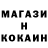 МЕТАДОН methadone Fishmark Holmes