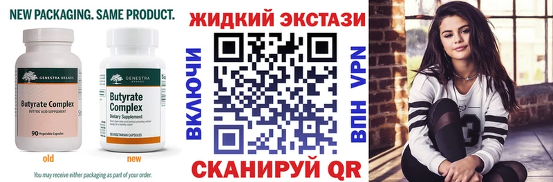 наркотики Райчихинск БУТИРАТ 1.4BDO