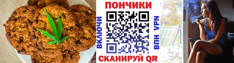 наркошоп  Райчихинск  Cannafood марихуана 