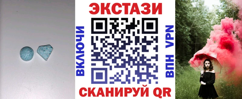 ЭКСТАЗИ Дубай  даркнет сайт  Райчихинск 