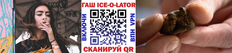 где купить наркоту  Райчихинск  ГАШИШ Изолятор 