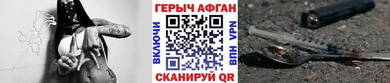 где найти наркотики  МЕГА ТОР  ГЕРОИН афганец  Райчихинск 