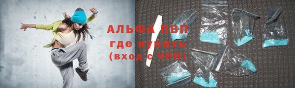 a pvp Абинск