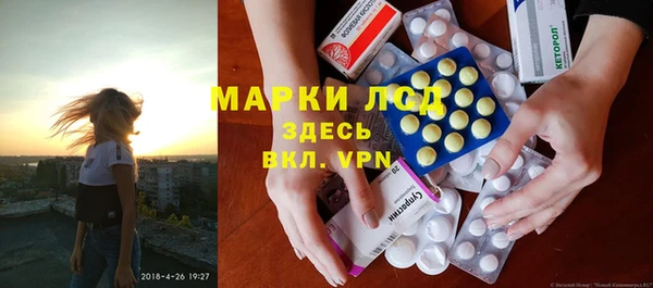 герыч Абаза