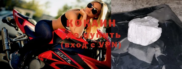 кокаин колумбия Михайлов