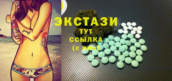 кокаин перу Михайловск