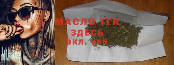 мяу мяу кристалл Абдулино