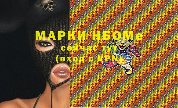 мяу мяу кристалл Абдулино