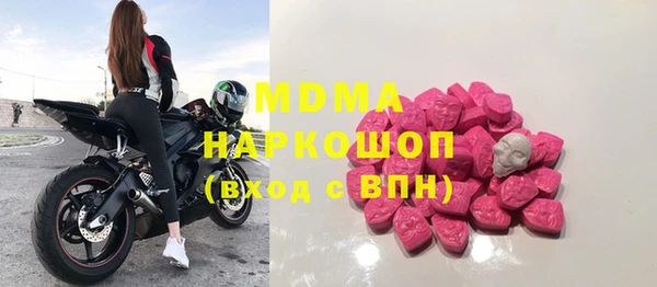 мяу мяу кристалл Абдулино