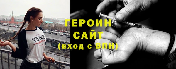 мяу мяу кристалл Абдулино