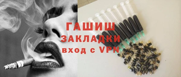 герыч Абаза