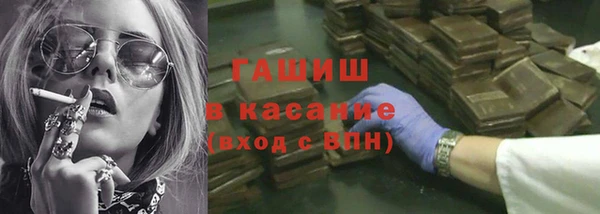 герыч Абаза