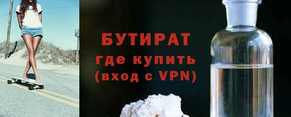 мяу мяу кристалл Абдулино