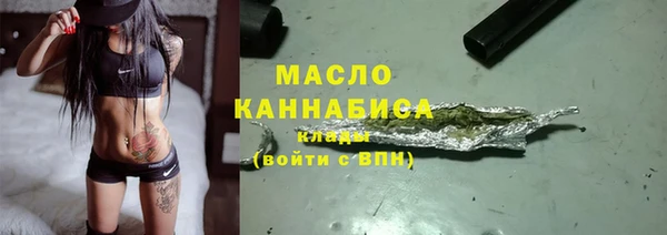 мяу мяу кристалл Абдулино