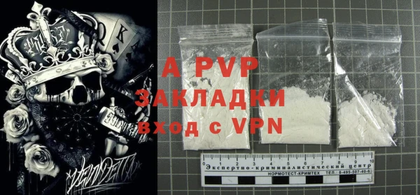 a pvp Абинск