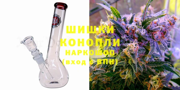мяу мяу кристалл Абдулино