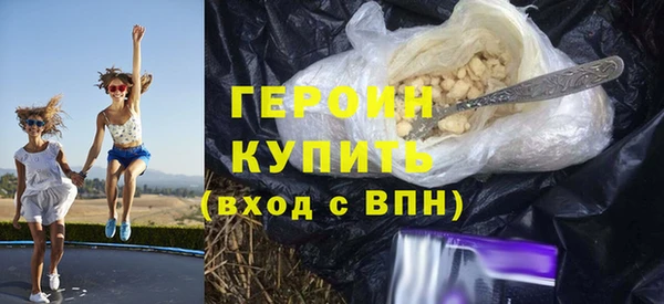мяу мяу кристалл Абдулино