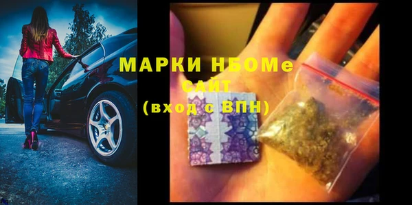 мяу мяу кристалл Абдулино