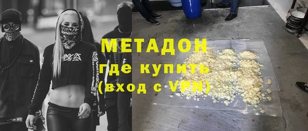 мяу мяу кристалл Абдулино