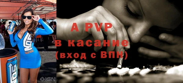 мяу мяу кристалл Абдулино