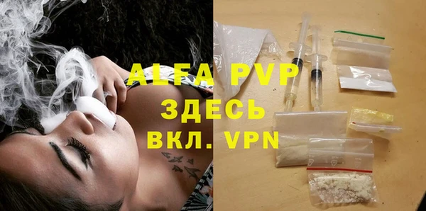 a pvp Абинск
