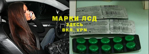 мяу мяу кристалл Абдулино