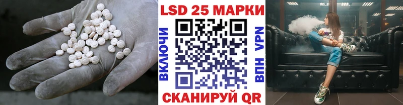 Лсд 25 экстази ecstasy маркетплейс телеграм Райчихинск где купить наркотик