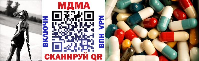 MDMA VHQ  гидра tor  Райчихинск  купить  сайты 