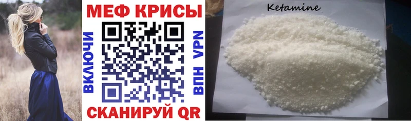 shop Telegram  Райчихинск  Меф mephedrone  магазин продажи наркотиков 