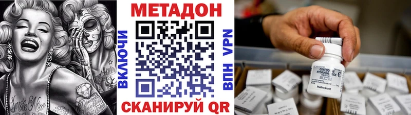 нарко площадка телеграм  хочу   Райчихинск  Метадон кристалл 