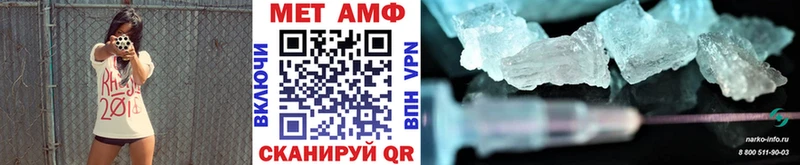 Метамфетамин витя  KRAKEN   Райчихинск 