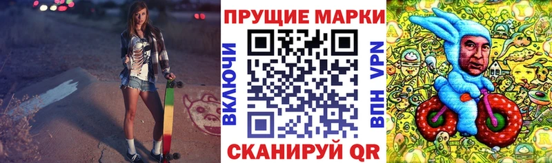 Марки 25I-NBOMe 1500мкг  что такое наркотик  ссылка на мегу ONION  Райчихинск 