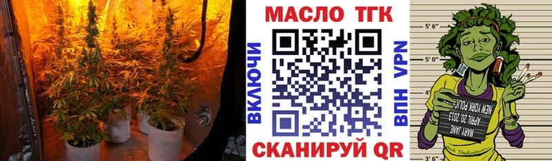 цены наркотик Райчихинск Дистиллят ТГК вейп с тгк