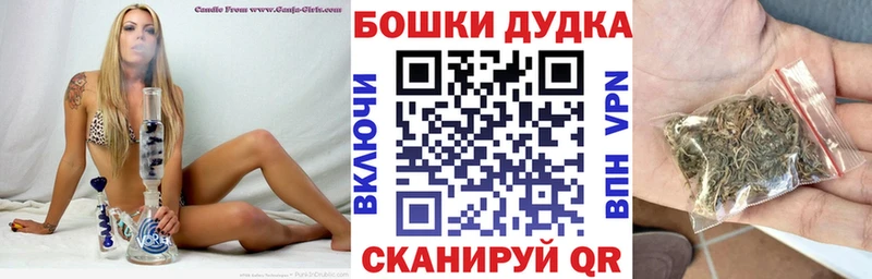 нарко площадка формула  Райчихинск  blacksprut как зайти  Канабис OG Kush  где можно купить  